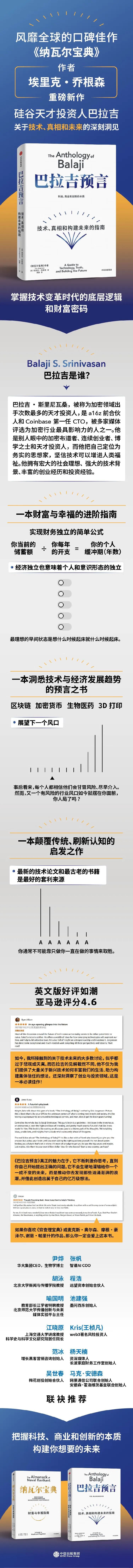 货币对消费的影响_货币数字化趋势形成的原因_数字货币的社会影响力：如何改变人们的消费与投资习惯