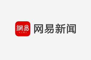 百度加入币圈整顿 数字货币遭遇全面封锁