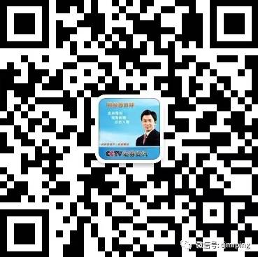政策数字货币_数字货币对货币政策的有效性_数字货币的公共政策建议