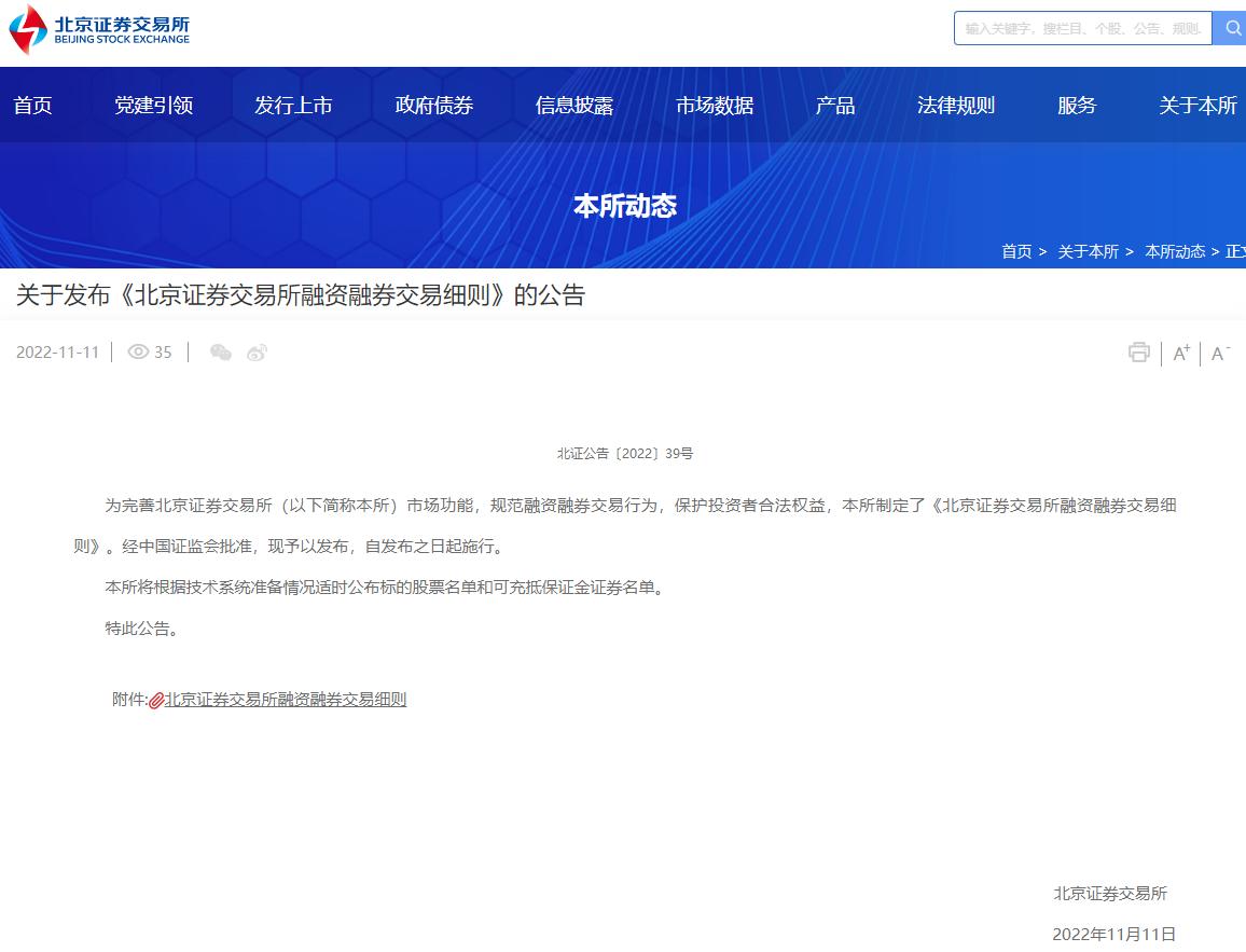 BNB币的流动性分析：如何影响市场成交量与价格波动_波动率交易系统_波动率交易
