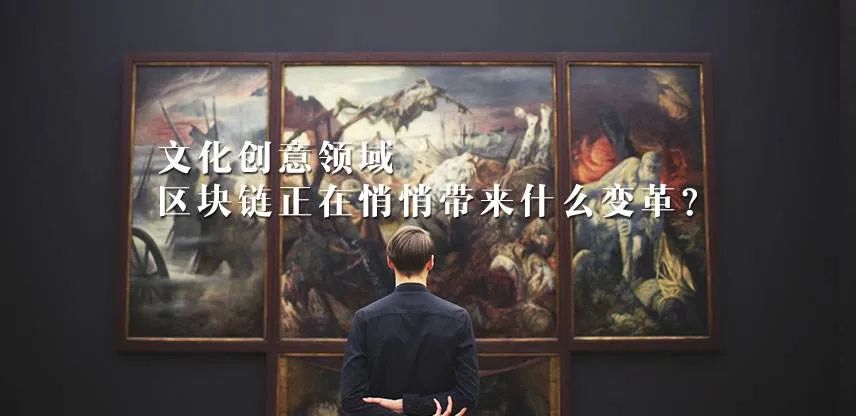 探讨数字货币在知识产权保护中的应用：如何为创作者提供支持与保障_央行数字货币在区块链的应用_祥云应用数字货币