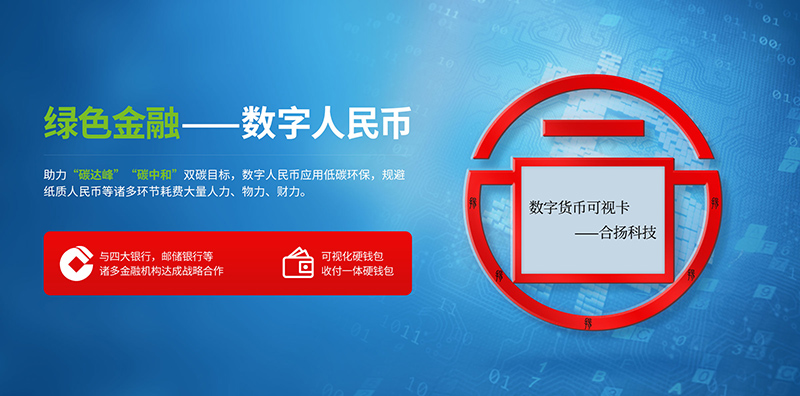 数字货币的应用场景