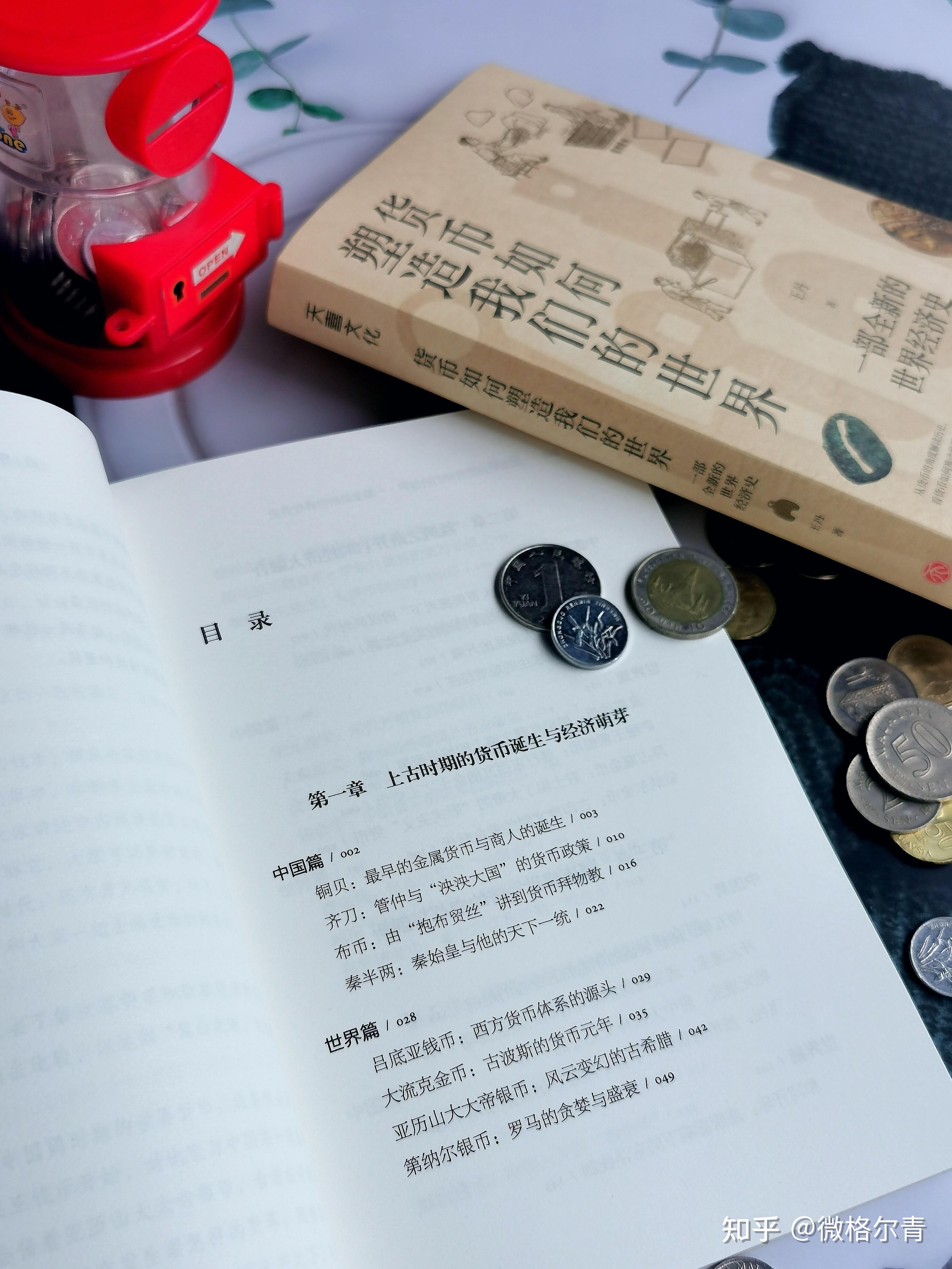 数字货币出现的背景_货币数字化形成的大致原因_数字货币在不同文化背景下的反应