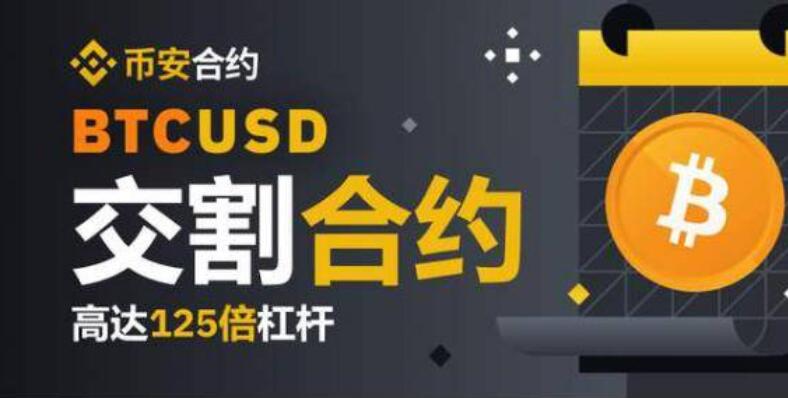 怎么用泰达币买u币(547)