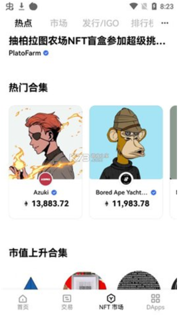 二维码快捷支付_如何在泰达币钱包APP中使用转账二维码 | 便捷快捷的付款方式_二维码转钱怎么转