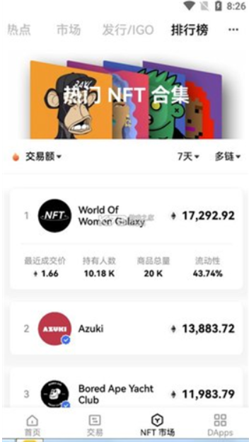 如何在泰达币钱包APP中使用转账二维码 | 便捷快捷的付款方式_二维码转钱怎么转_二维码快捷支付