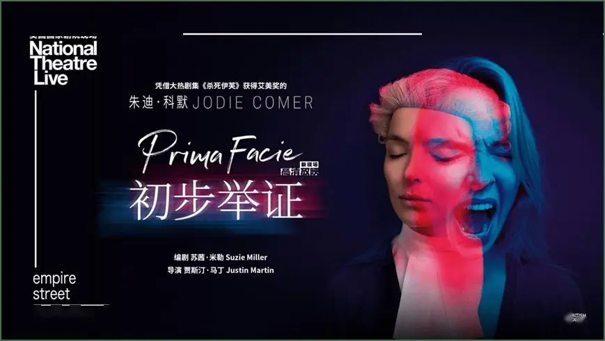 性别与权力中译版_性别权力测量_四大电影中的性别与权力议题