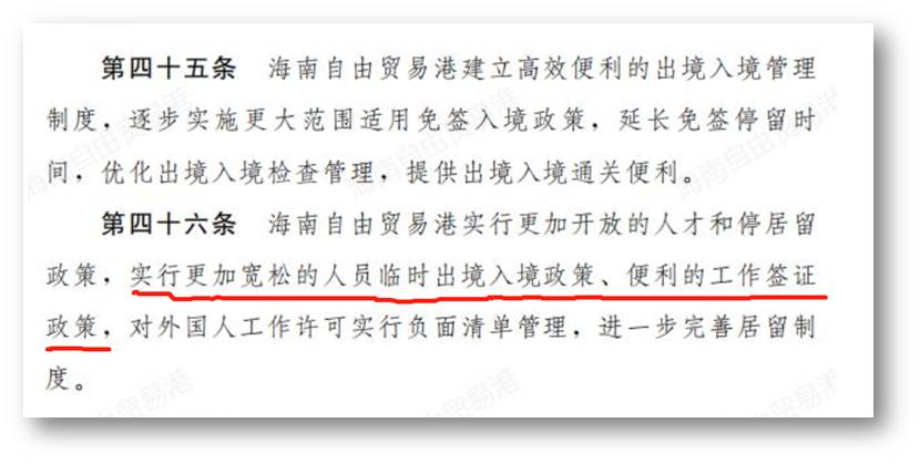 影响数字贸易的因素_数字货币与数字贸易的关系_分析数字货币对自由贸易的影响