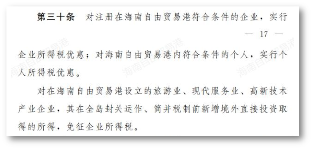 数字货币与数字贸易的关系_影响数字贸易的因素_分析数字货币对自由贸易的影响
