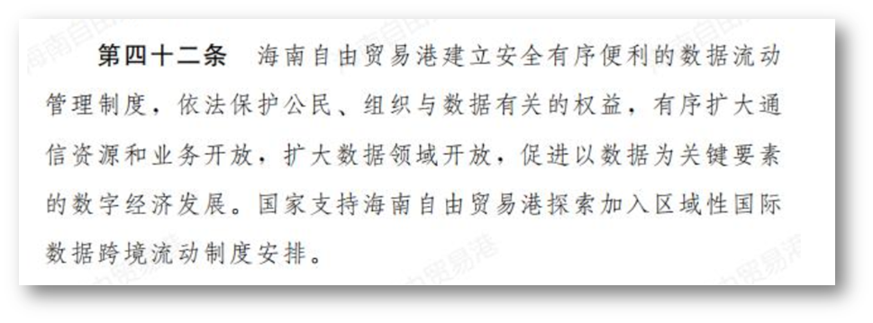 影响数字贸易的因素_分析数字货币对自由贸易的影响_数字货币与数字贸易的关系