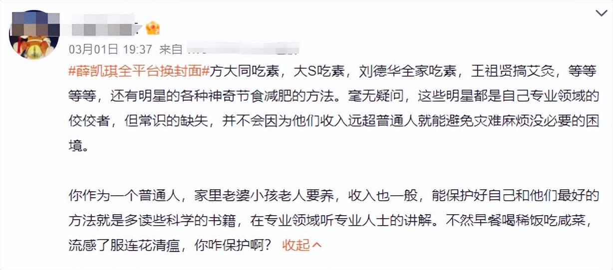 张静初_顾长卫张静初_张静初红河