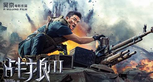 吴京电影出场费_电影吴京的场景图_吴京的经典影视作品名场面