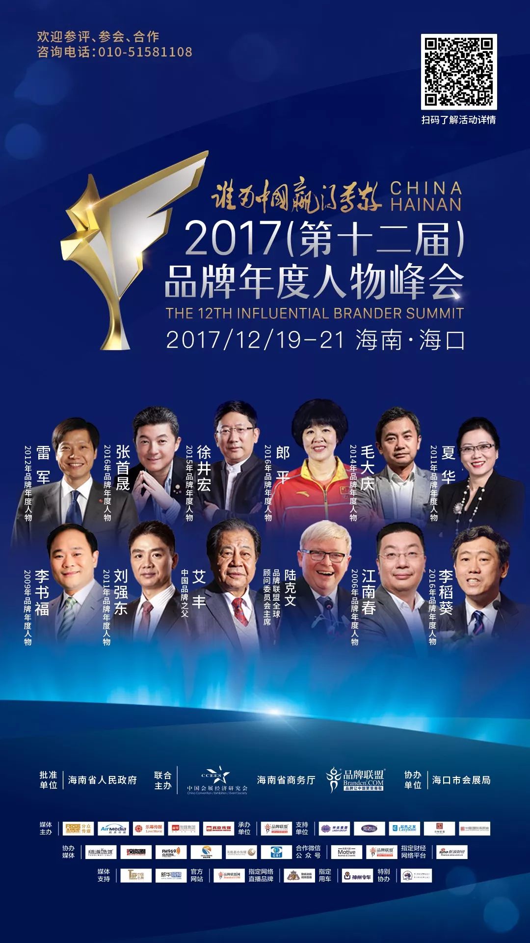 吴京的经典影视作品名场面_电影吴京的场景图_吴京电影出场费