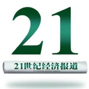 金融体系创造货币_解密去中心化金融（DeFi）市场：加密货币如何颠覆传统金融服务的方式_金融浅化的根源