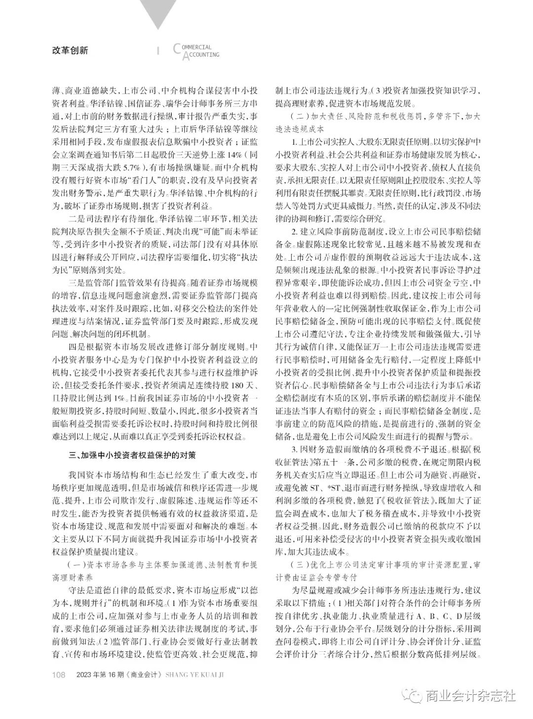 如何通过Binance交易所APP参与市场教育活动 | 加强投资者的知识储备_加强储备_储备投放是指