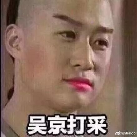 吴京的舞台表现与实力展示_吴京舞台表演_舞台吴京实力展示表现视频