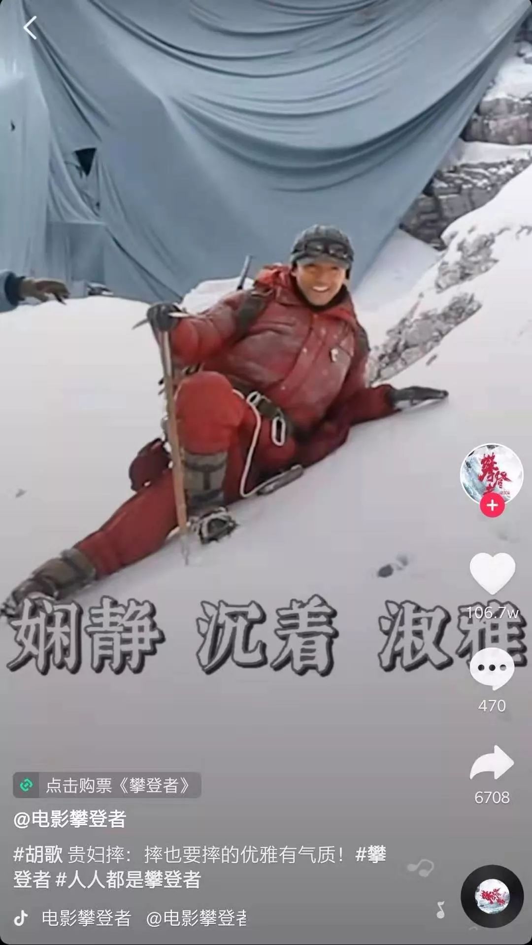吴京的舞台表现与实力展示_吴京舞台表演_舞台吴京实力展示表现视频