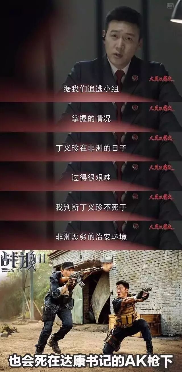吴京的舞台表现与实力展示_吴京现场表演_舞台吴京实力展示表现在哪