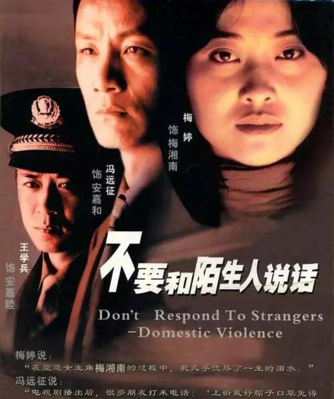 张晋演反派_张晋反面角色_张晋的银幕反派角色与表现