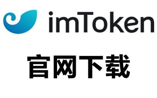 如何通过Trust Wallet实现成本效益的数字资产交易_如何通过Trust Wallet实现成本效益的数字资产交易_如何通过Trust Wallet实现成本效益的数字资产交易
