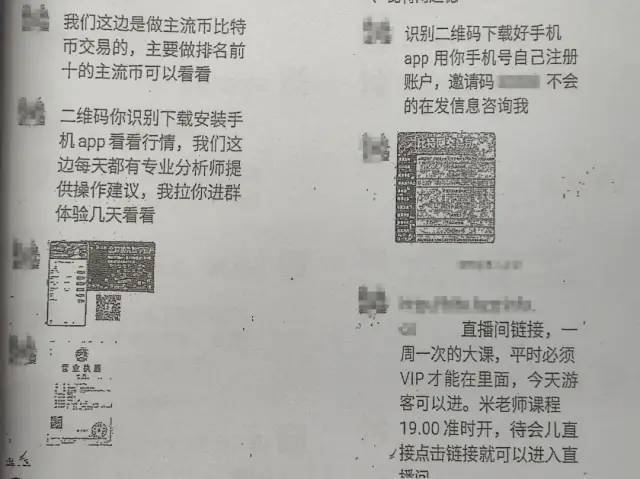 银华交易货币_虚拟货币交易的心理战_犹太人的虚拟数字货币