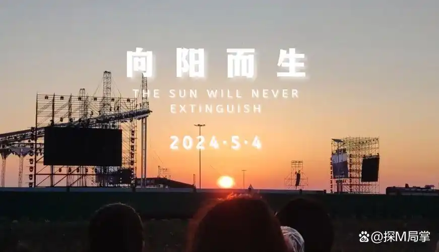华晨宇颁奖典礼获奖，见证实力与努力_华晨宇颁奖典礼表演_华晨宇颁奖词