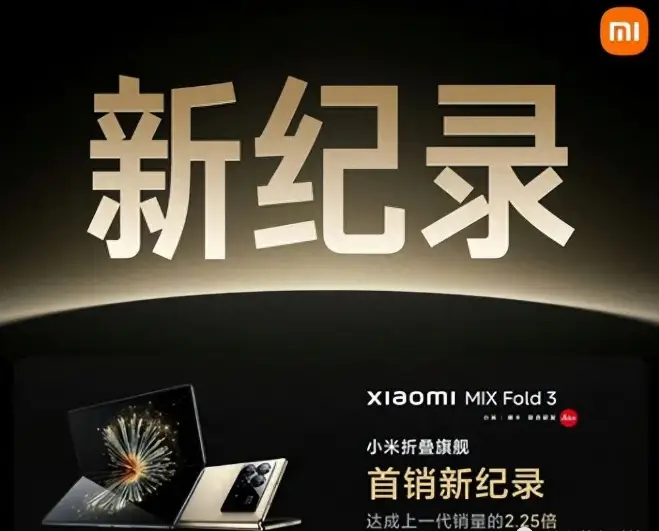 性能与价格的完美平衡：小米手机的成功之道_小米性能和均衡_小米平衡器