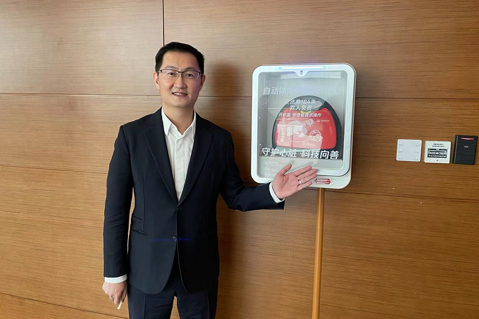 腾讯科技向善：实现可持续社会价值创新的三大目标与500亿元投入