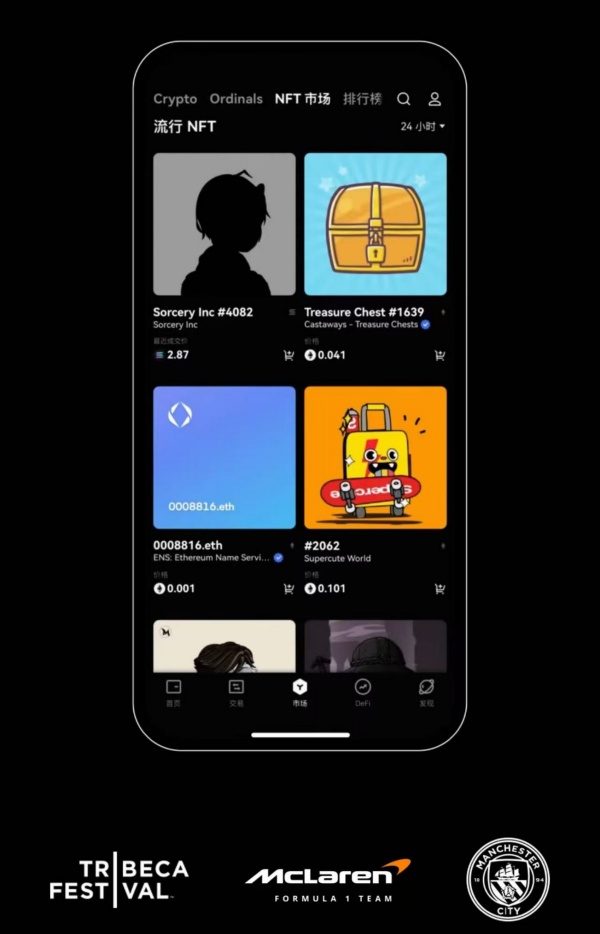 欧意官网下载安装(420)