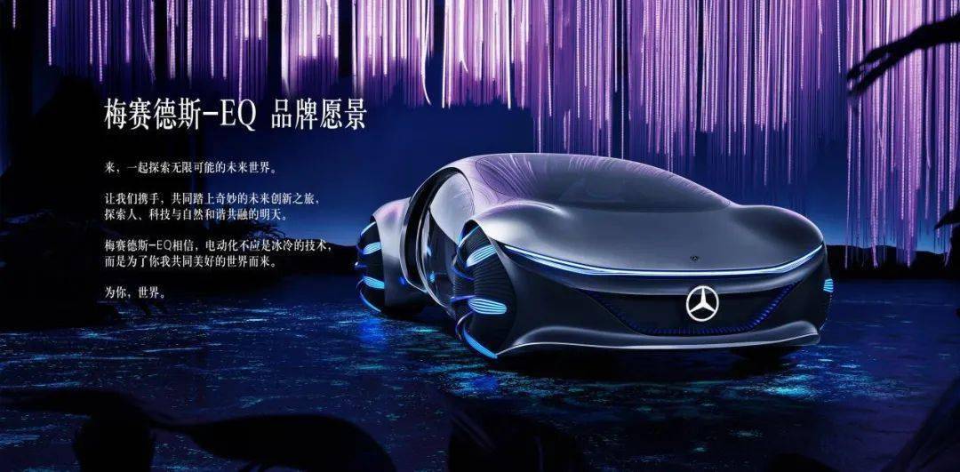 奔驰的电动化之路：EQ系列车型解析_奔驰电动车汽车之家_奔驰电动