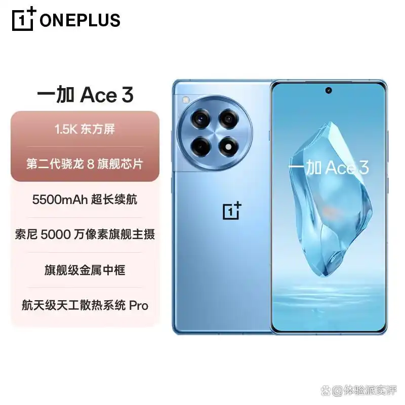 最新旗舰手机_三星最新旗舰手机_一加最新旗舰手机评测：技术与设计的结合