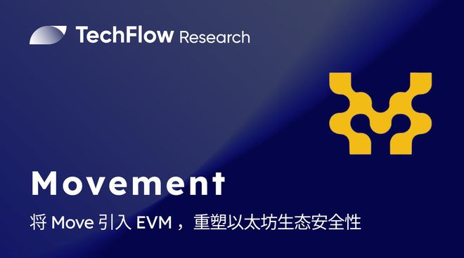以太坊社区_以太坊的生态系统：去中心化应用如何推动社区发展_以太坊生态项目