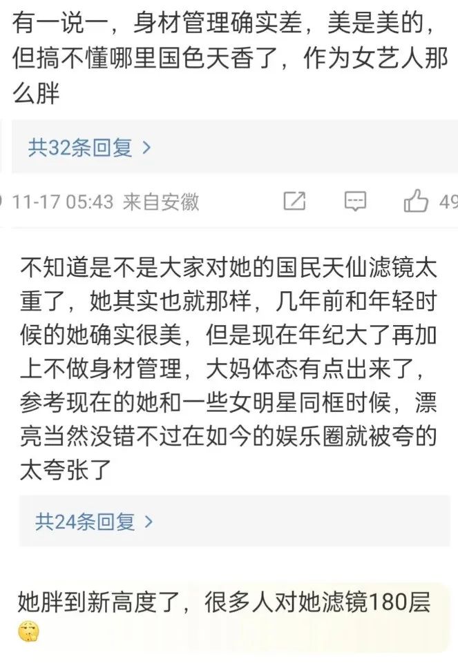 刘亦菲仙女下凡_仙女刘亦菲_刘亦菲:银幕上的仙女