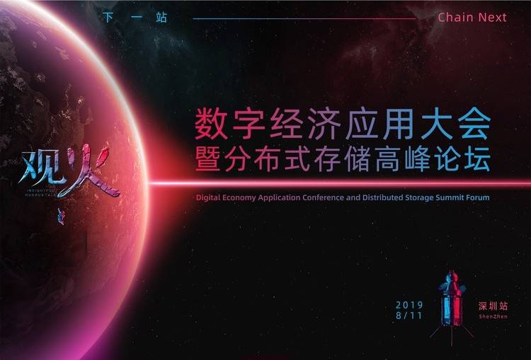深圳建设中国特色社会主义先行示范区：数字货币研究与移动支付创新应用引领数字经济新篇章