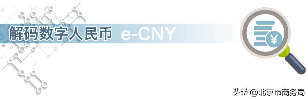 香港金管局联合多国央行发布数字货币桥研究报告，探索跨境支付新方案