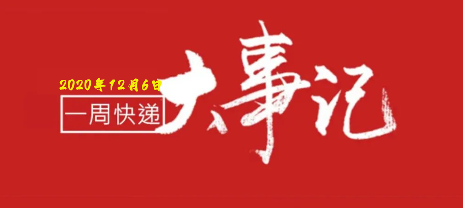 王卫的企业并购与扩张策略_并购扩大市场份额_企业并购战略的缺点