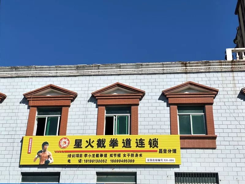 李小龙武术的终极目的_李小龙与中国武术的结合_李小龙武术思想