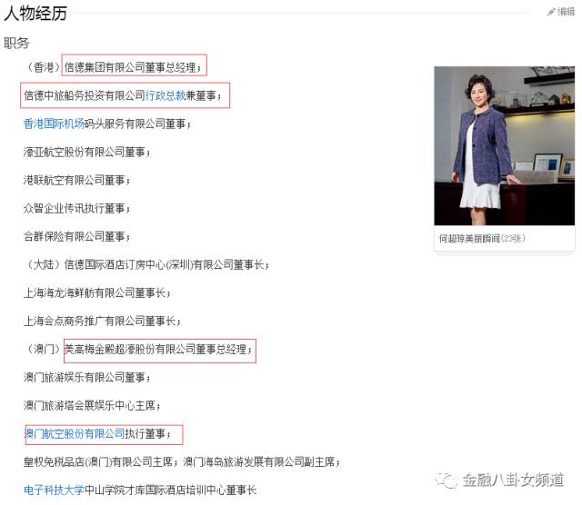 张国荣的社会关系_张国荣与社会变迁的关系_张国荣发展史