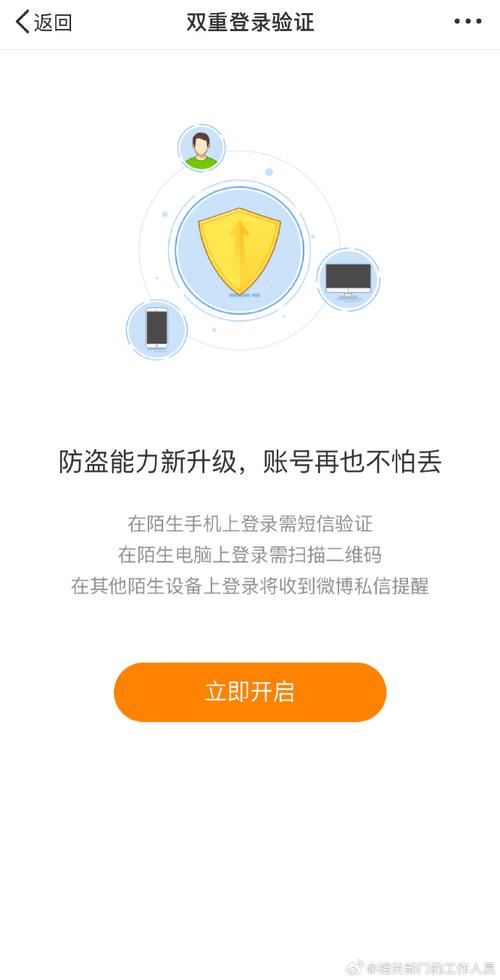 使用Trust Wallet安卓版时开启双重身份验证保障账户安全的关键步骤