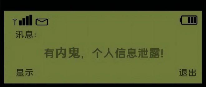 数字货币交易安全出金指南：从犯罪立场看真相，人性角度分析案件本质