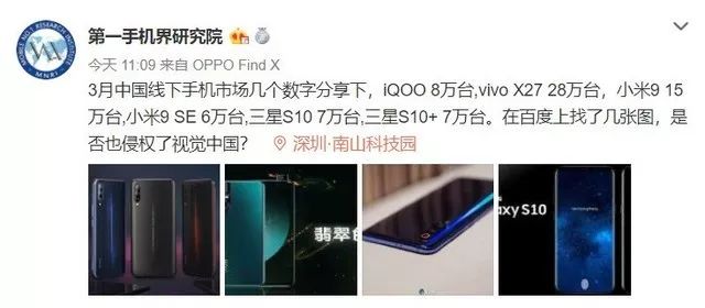 vivo 2019年销量逆势上扬，IDC数据显示Q2、Q3中国手机市场第二，5G赛道iQOO Pro领先