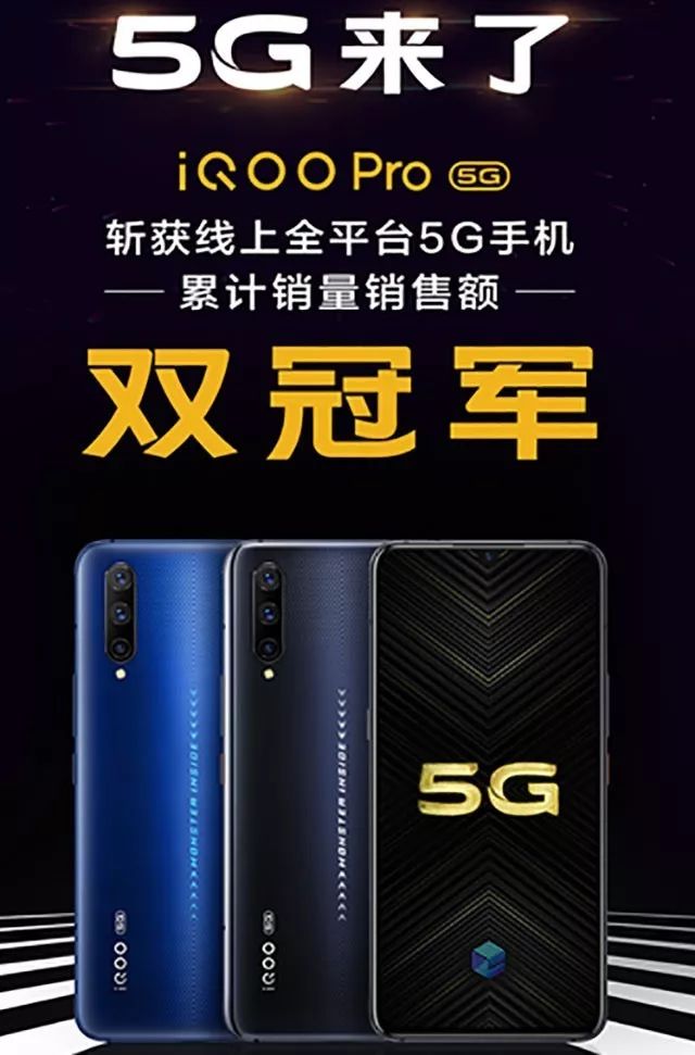 iQOO的品牌战略与市场发展前景_品牌战略现状_战略前景怎么写