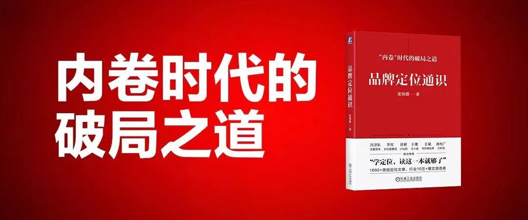 非头部品牌侧翼战策略：以手机与电动汽车行业为例