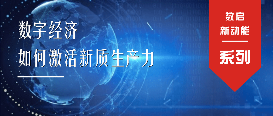 数字货币改革方案_理解数字经济下虚拟货币的变革：如何塑造我们未来的金融生态_数字化货币改革