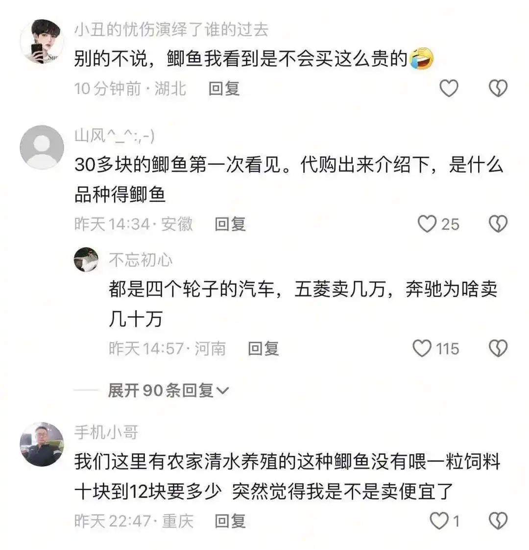 品质与信任，在胖东来的供应链中交融_品质与信任，在胖东来的供应链中交融_品质与信任，在胖东来的供应链中交融