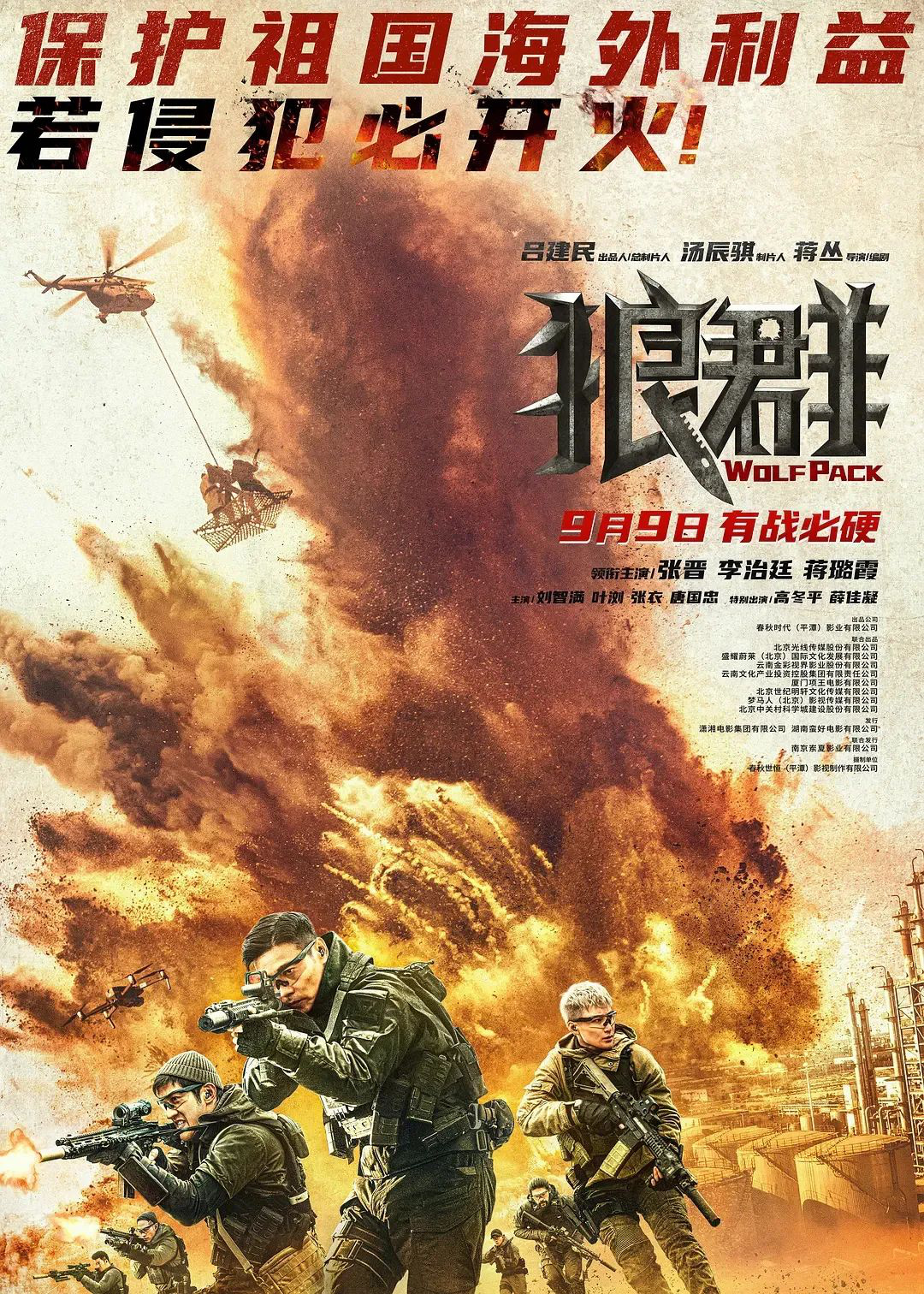 甄子丹vs张晋是什么电影_甄子丹对战张晋_张晋与甄子丹的银幕对决