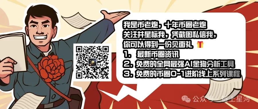 数字人民币与加密货币对比：去中心化浪潮下的金融变革与选择