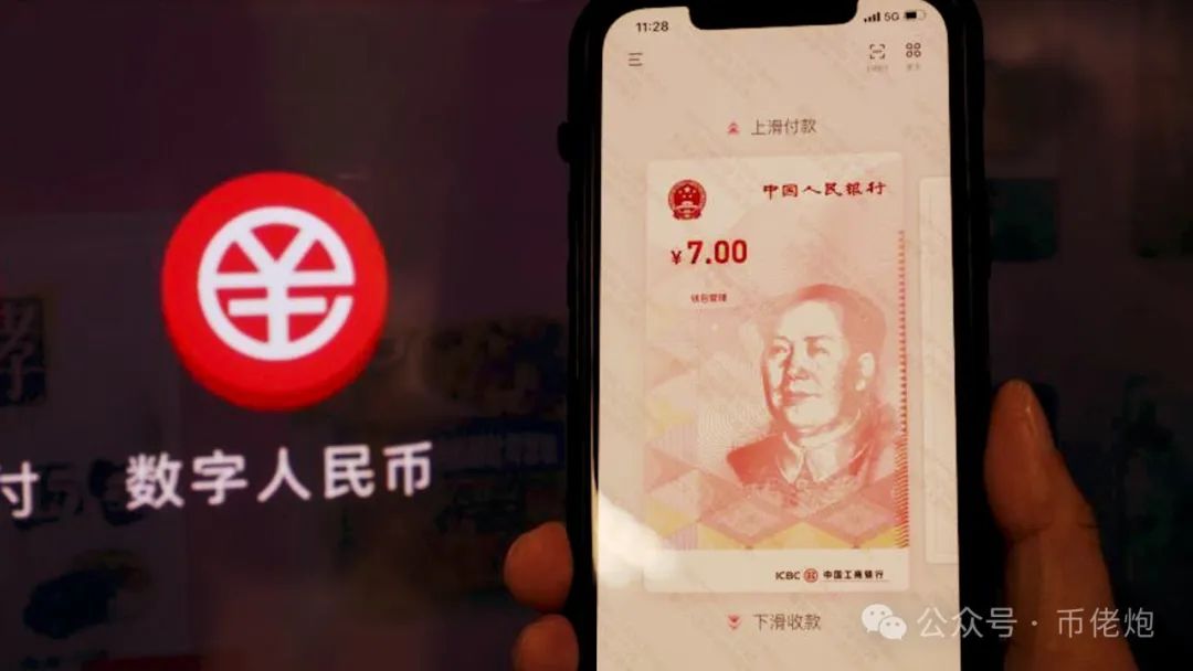 货币数字化趋势_探索数字货币的全球发展趋势_探索数字货币的全球发展趋势