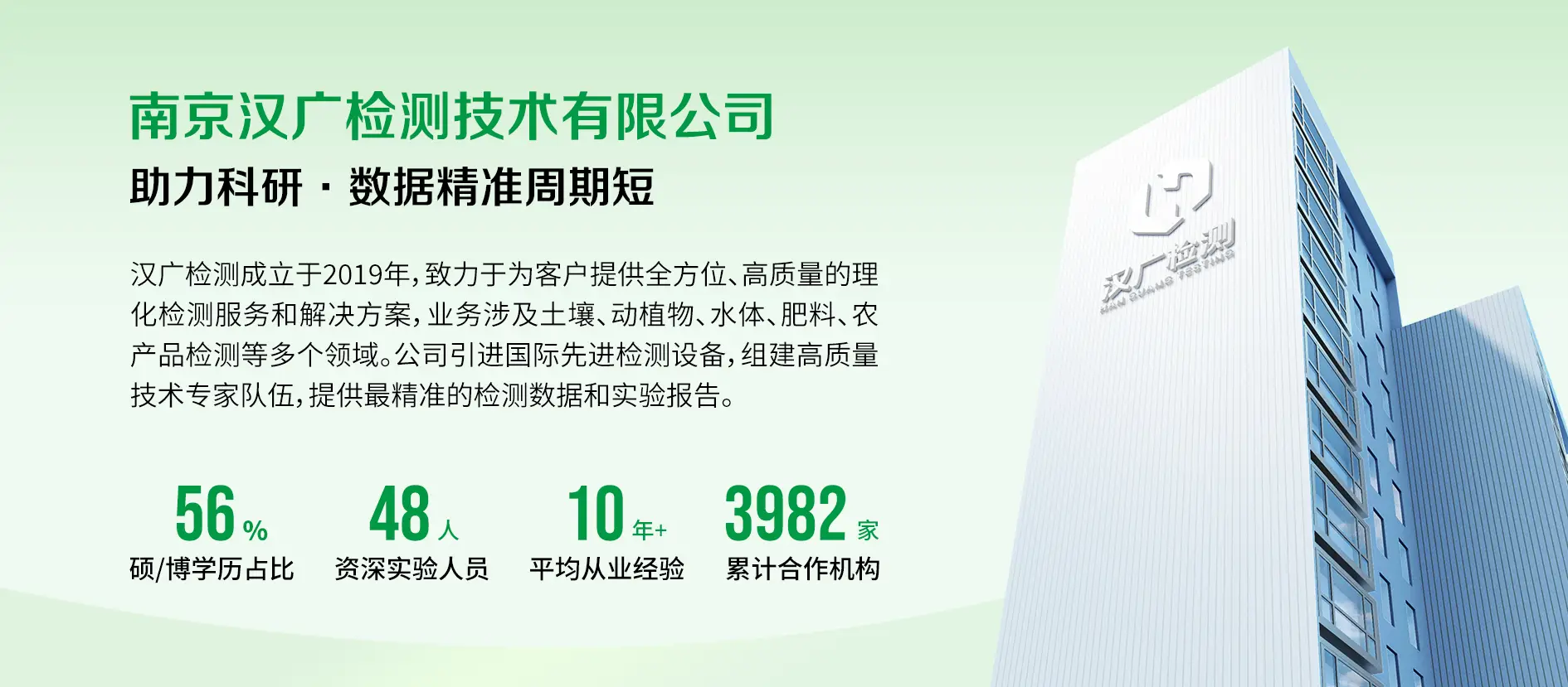 东来检测仪器有限公司_胖东来：层层把关的质量检测系统_胖东来供应链系统