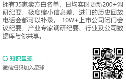 中兴汽车分析师任丹霖分享小米汽车产业链投资机会与整车零部件解析